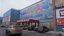 Продам бизнес. Торговые площади в  ТЦ Вавилон